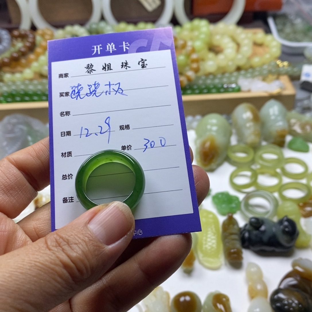 跷***板和田玉（糖玉）未镶嵌颈饰