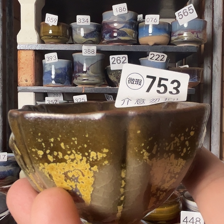 瓷片钧瓷，钧瓷，钧瓷753