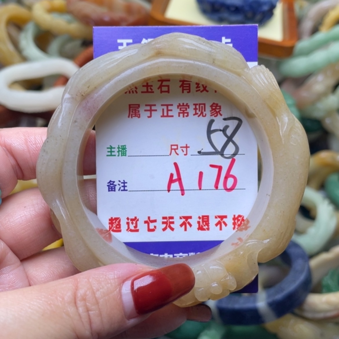 【闪购商品】未镶嵌手镯石英质玉