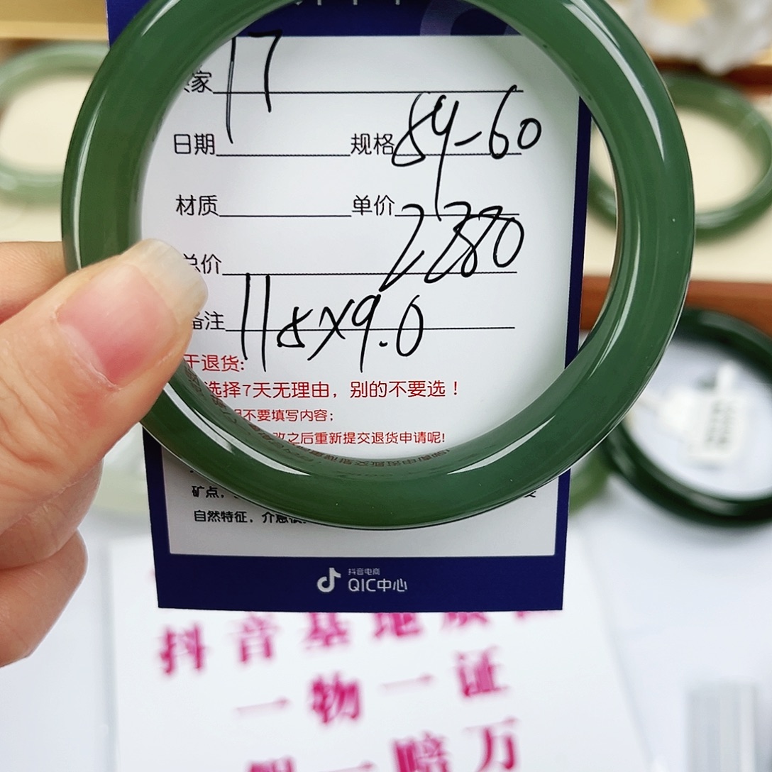 嘟***嘴和田玉手镯未镶嵌
