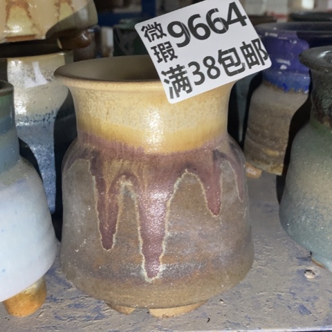 罐9664 微瑕38包邮景德镇陶瓷