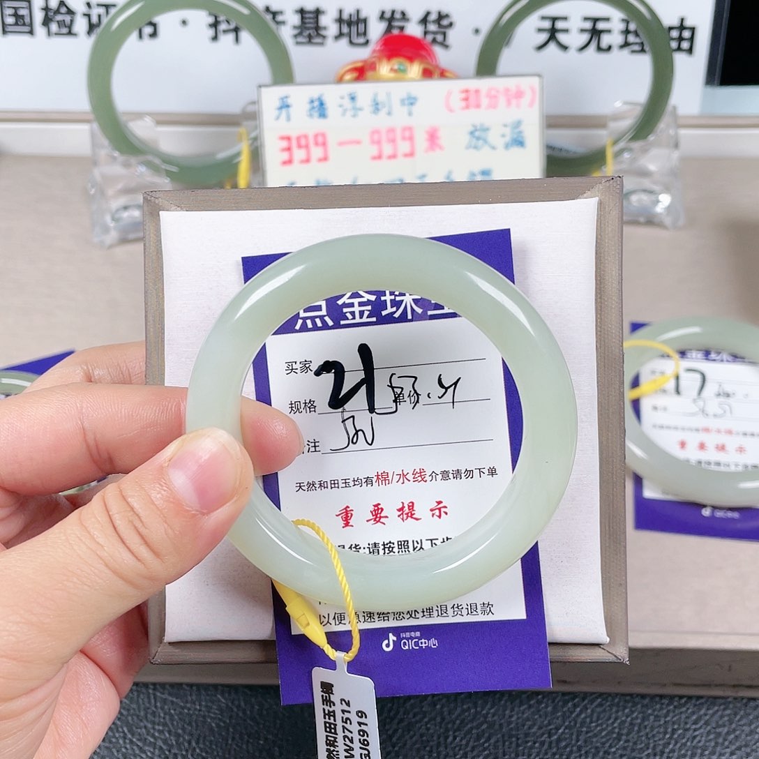 和田玉手镯未镶嵌