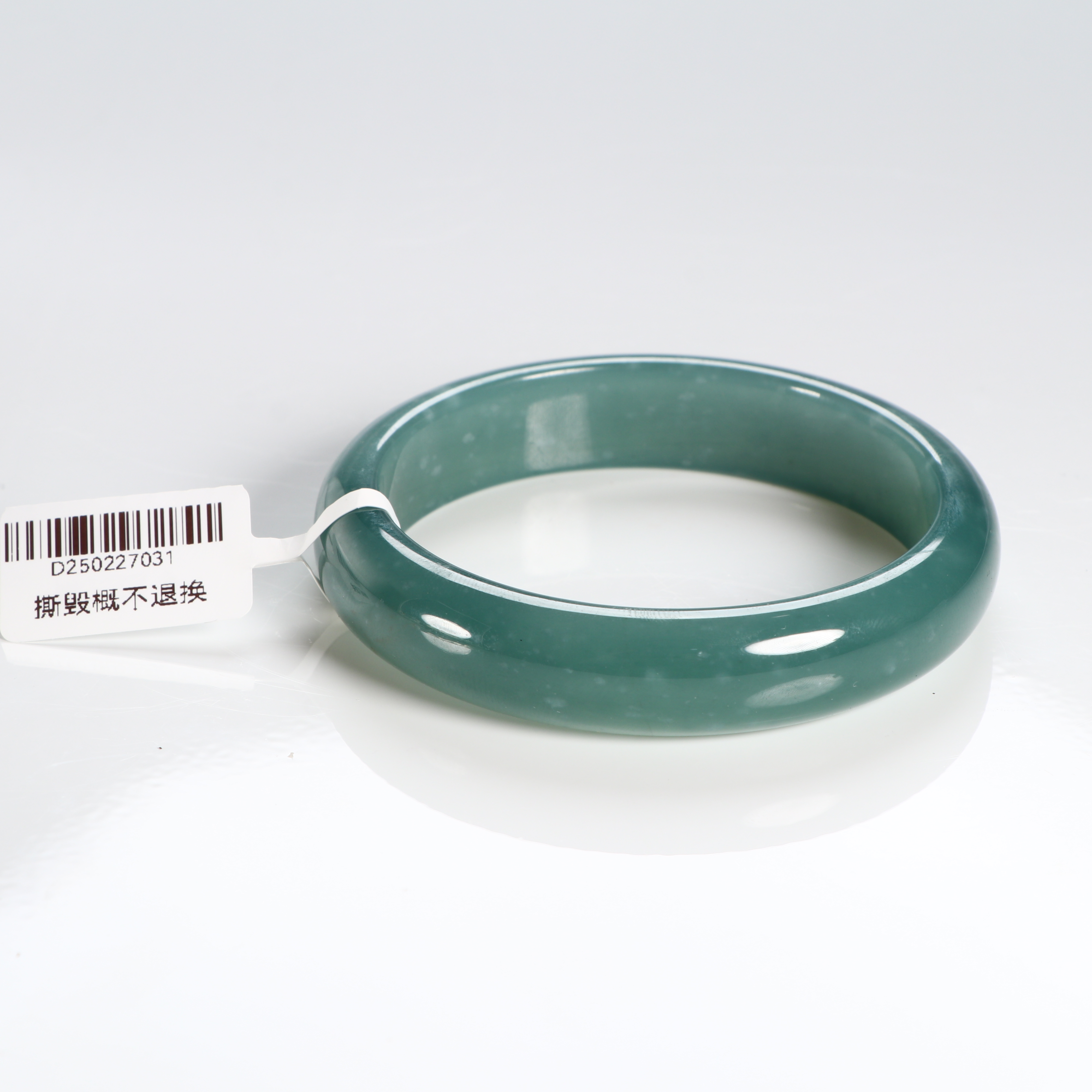 D250227031-【博古通今】-翠素面手镯