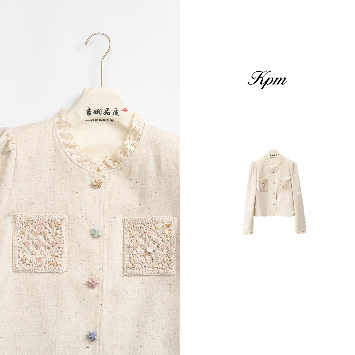 2025早春新款名媛风小香风外套重工钉珠百搭气质显瘦上衣女JN7009