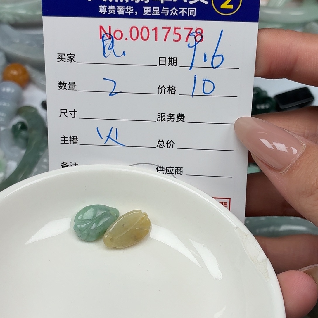 思***饰颈饰未镶嵌翡翠67899