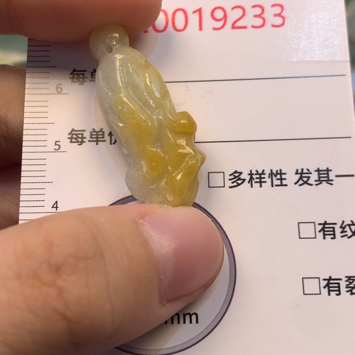 翡翠未镶嵌吊坠(不含链)
