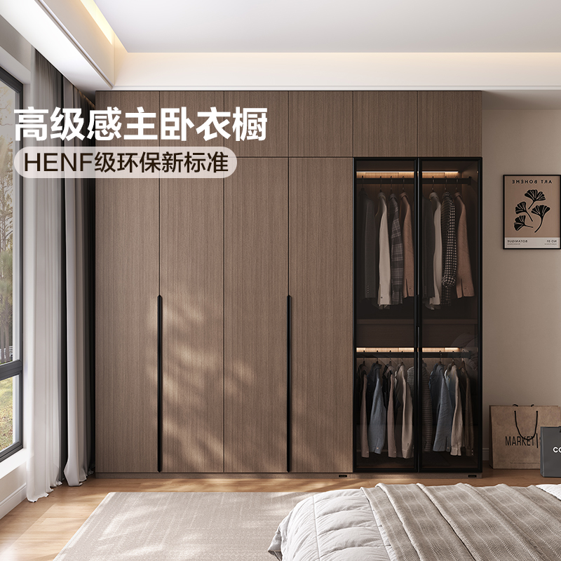 全友家居自由组合衣柜简约独立衣帽间家用主卧衣柜