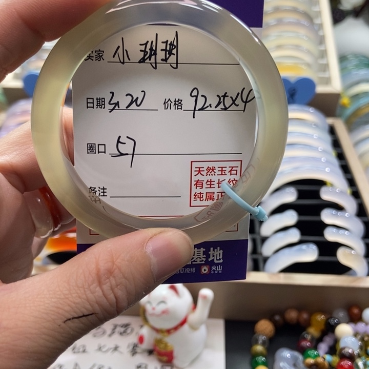 玛瑙/玉髓手镯未镶嵌小*玥