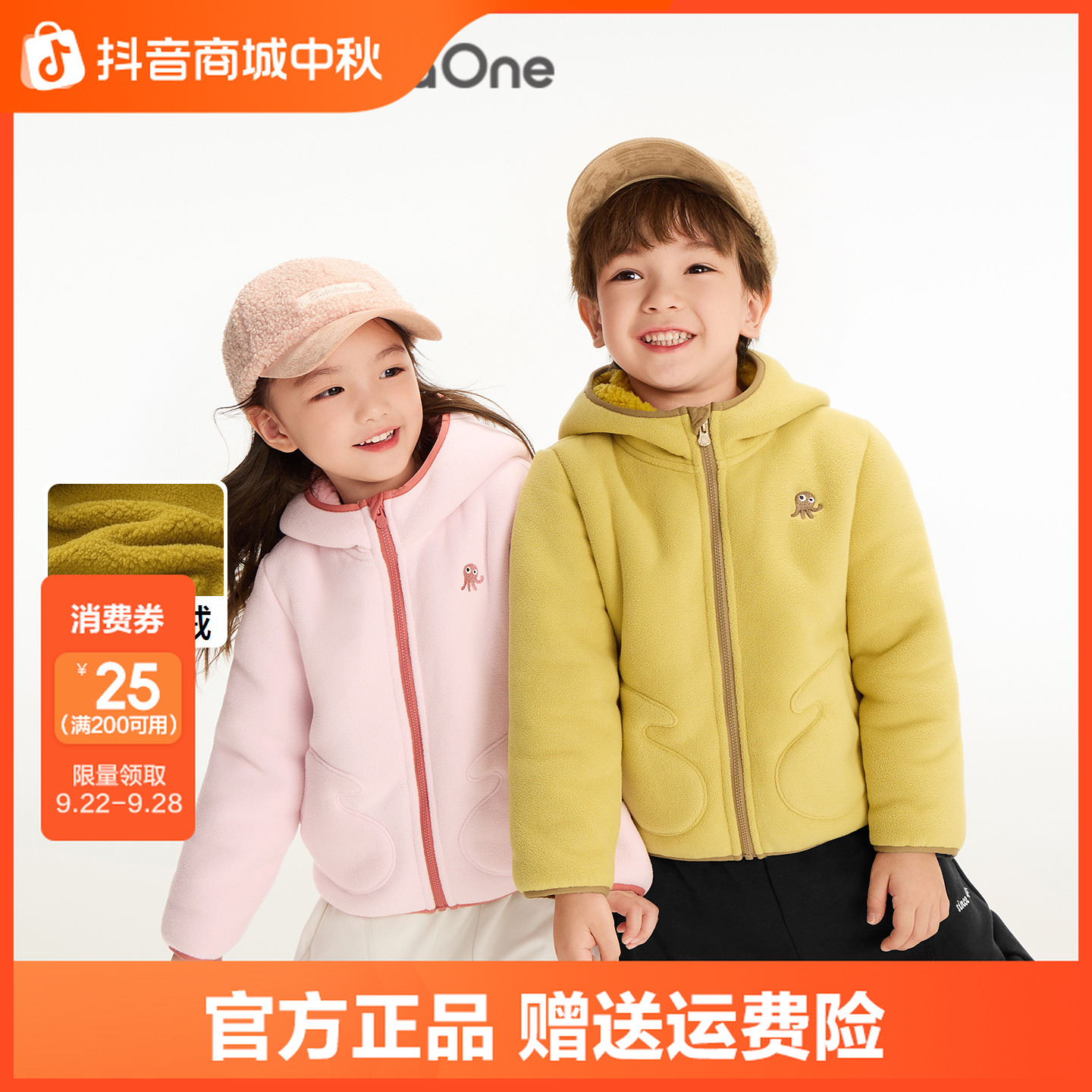 巴拉巴拉童装儿童外套男童女童摇粒绒上衣新款连帽秋冬装可爱