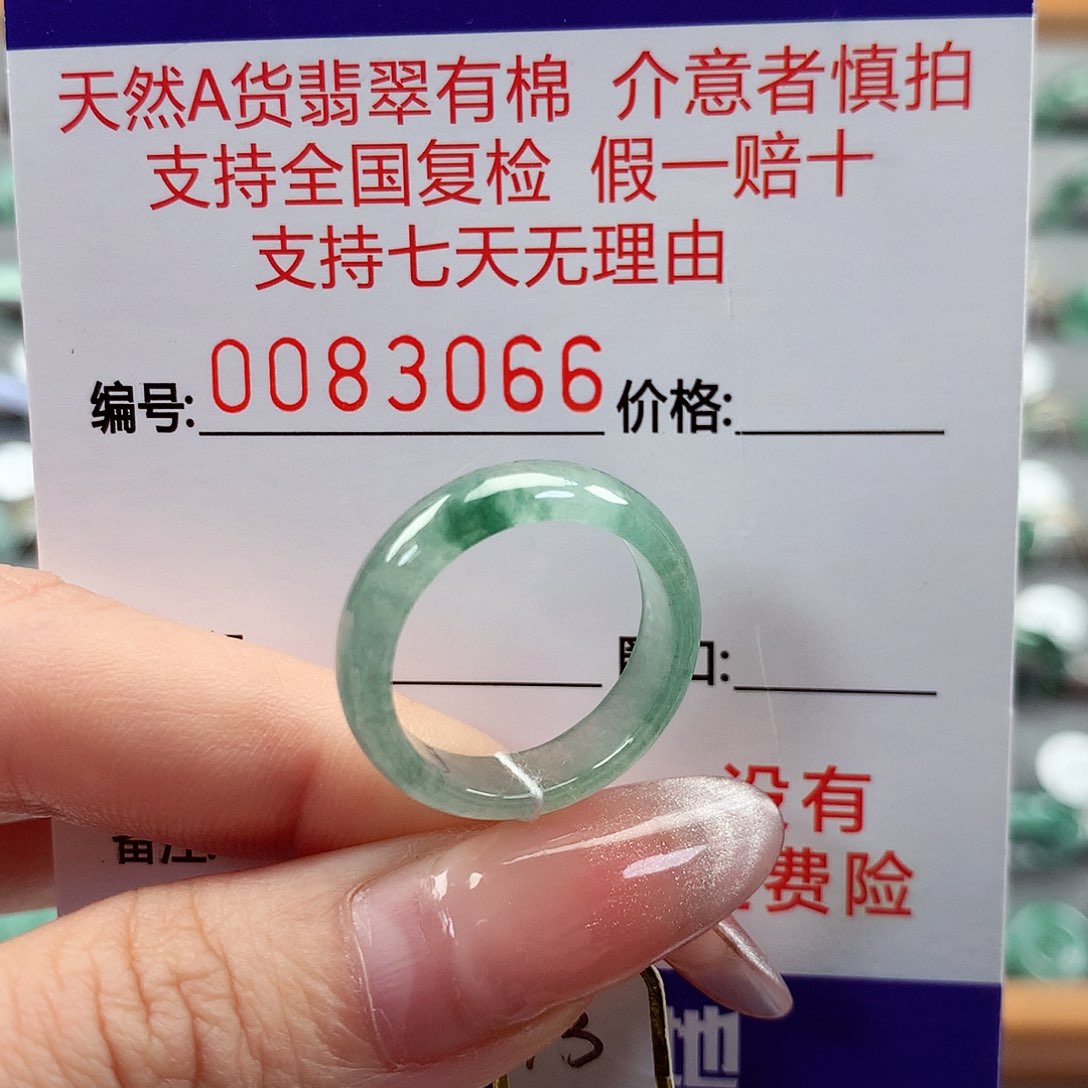 翡翠戒指未镶嵌13号