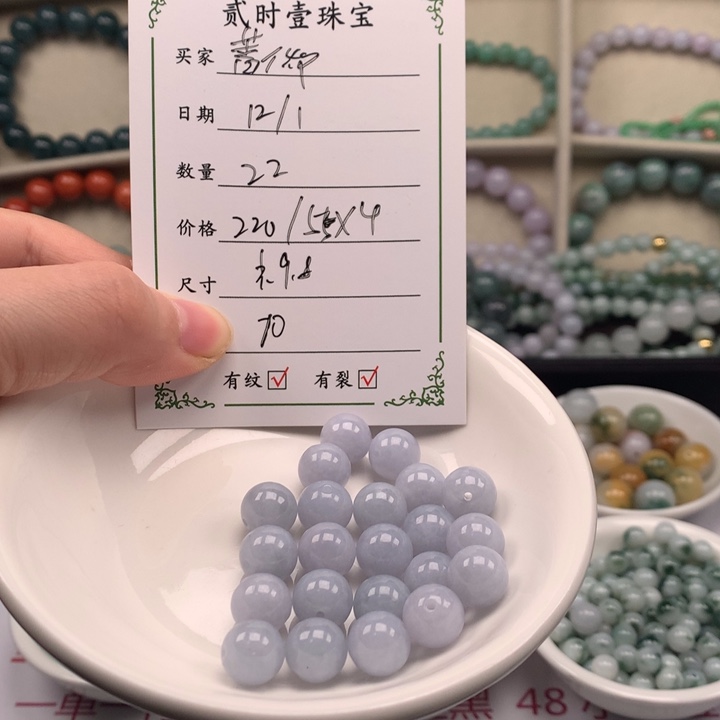 颈饰未镶嵌翡翠蔷*薇翡翠