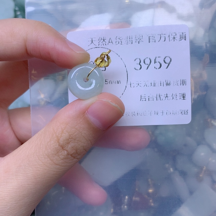 吊坠(不含链)未镶嵌翡翠
