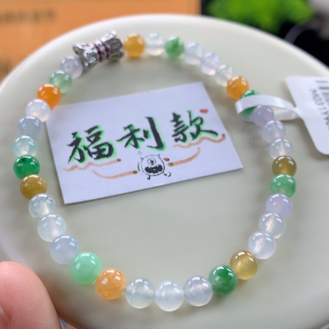 翡翠未镶嵌手链卡5