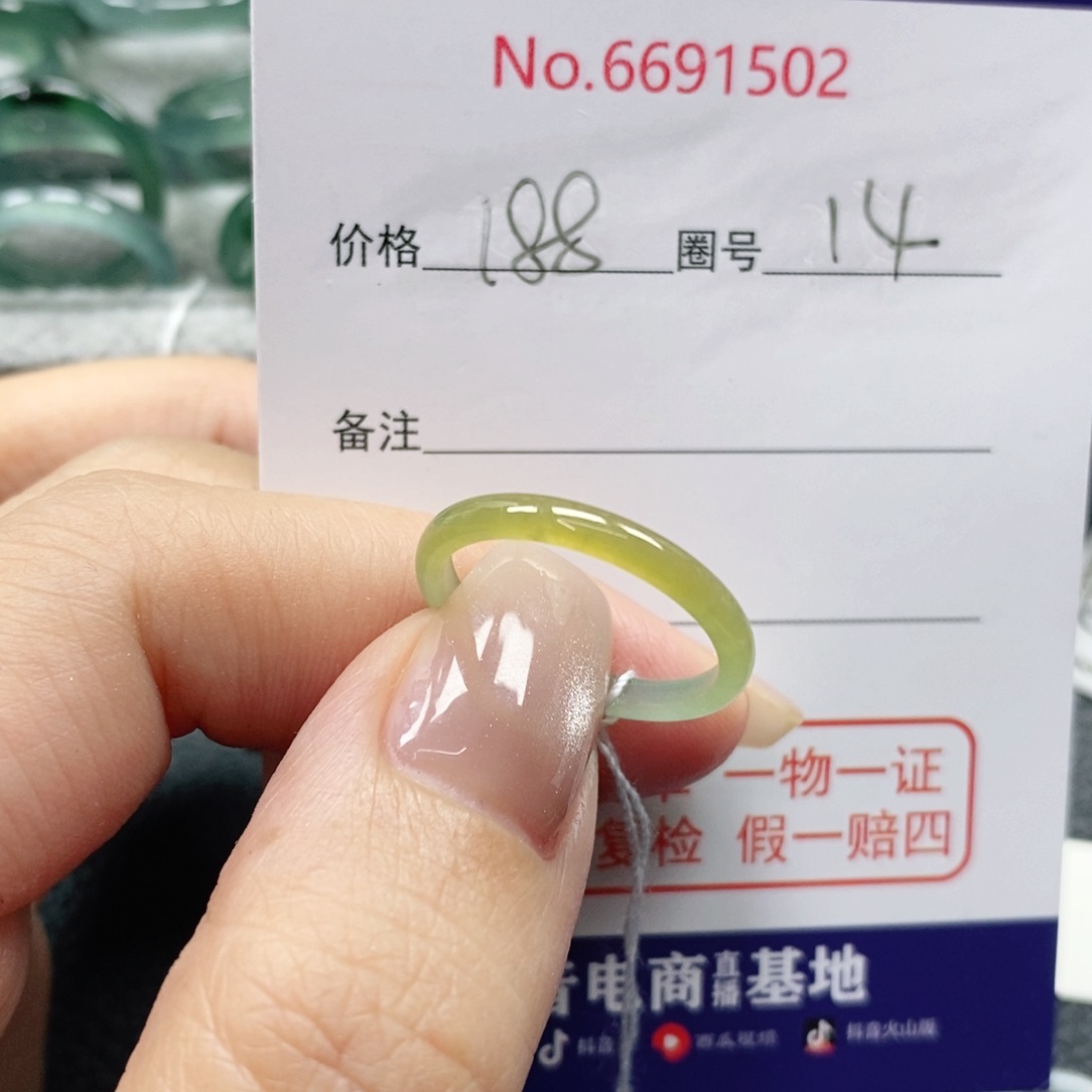 翡翠戒指未镶嵌小****管天然