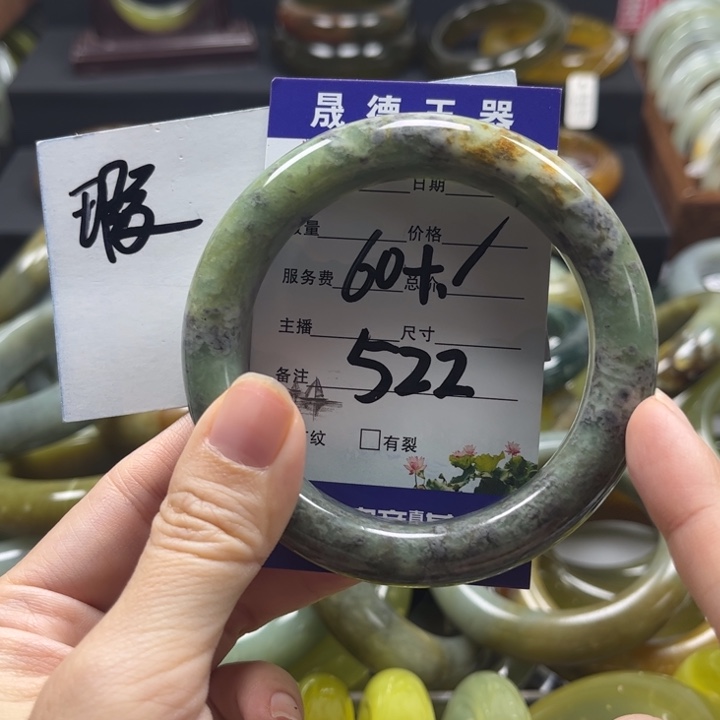 蛇纹石玉手镯未镶嵌