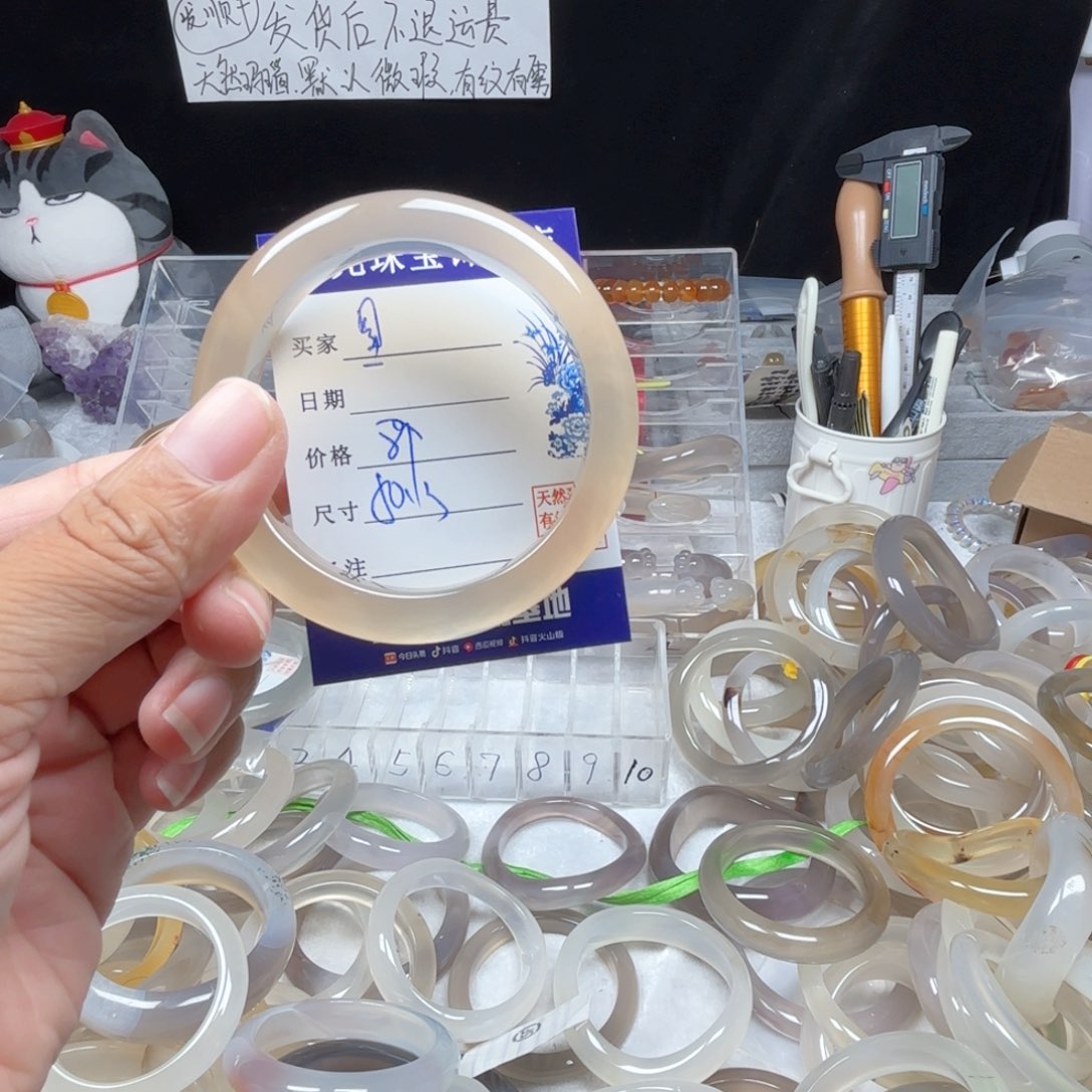 星***子玛瑙/玉髓手镯未镶嵌