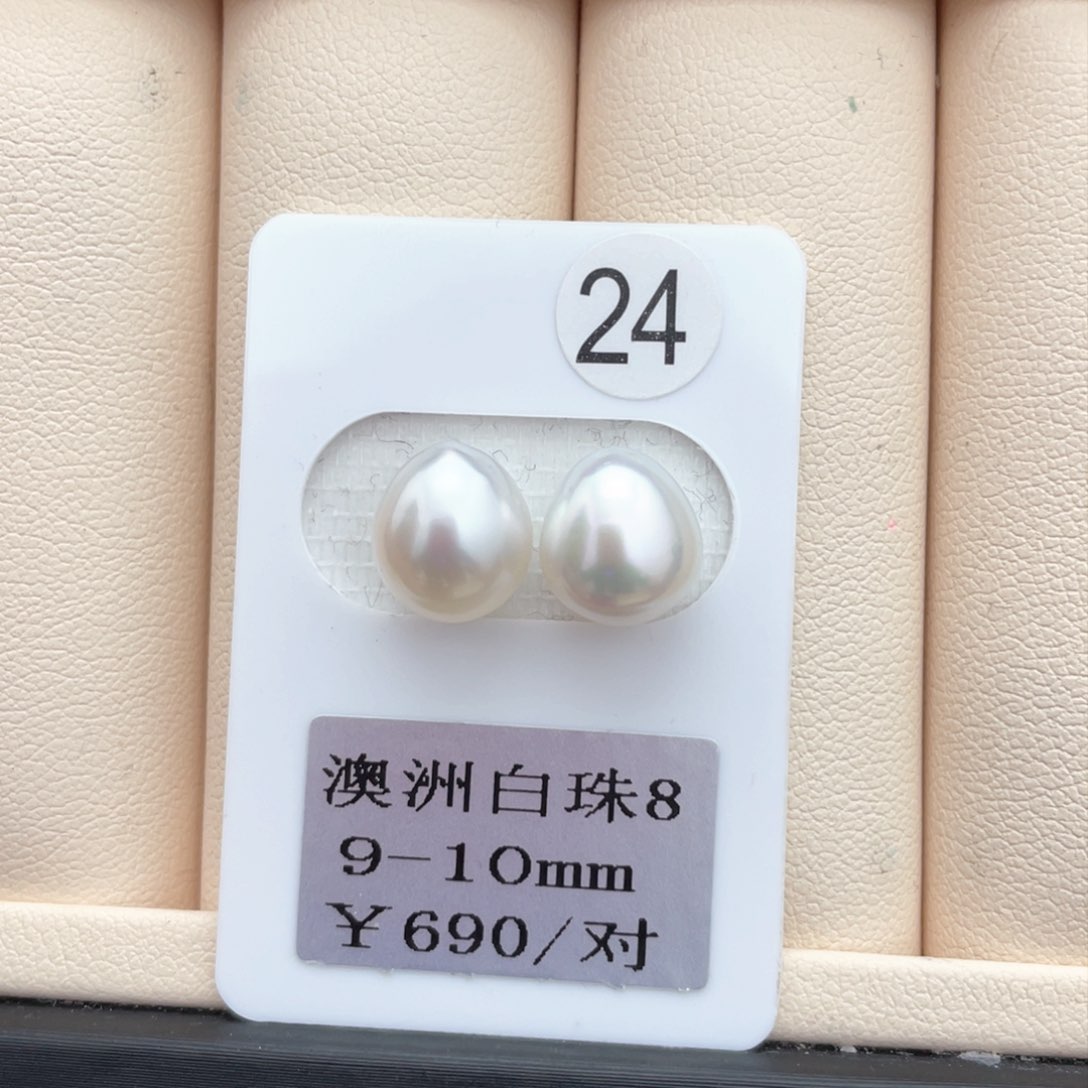 海水珍珠其他未镶嵌9-10mm