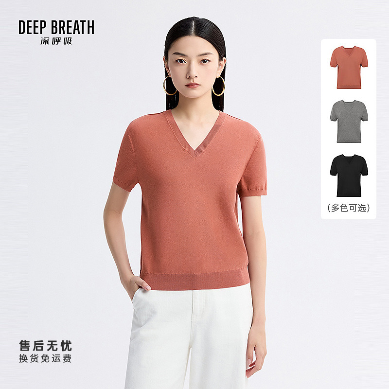 DEEP BREATH深呼吸新款简约直身廓形V领简约针织衫上衣A301947