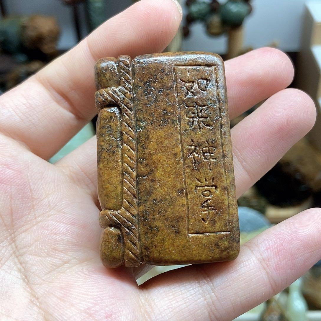 岫岩河磨玉（透闪石质玉）把件未镶嵌溪*