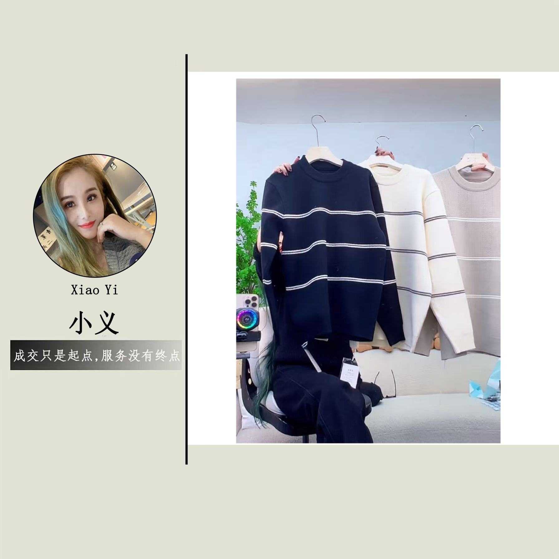 2526【首】#男士休闲百搭圆领毛衣上衣