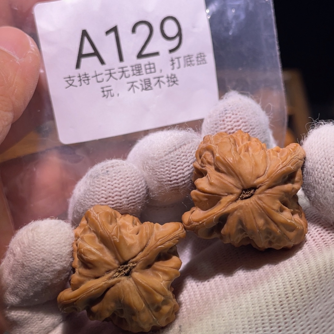 核桃手串/手链129号35白蛇