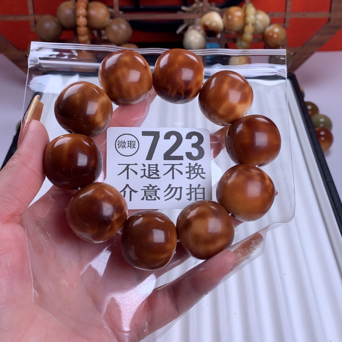 菩提根/象牙果吊坠安*