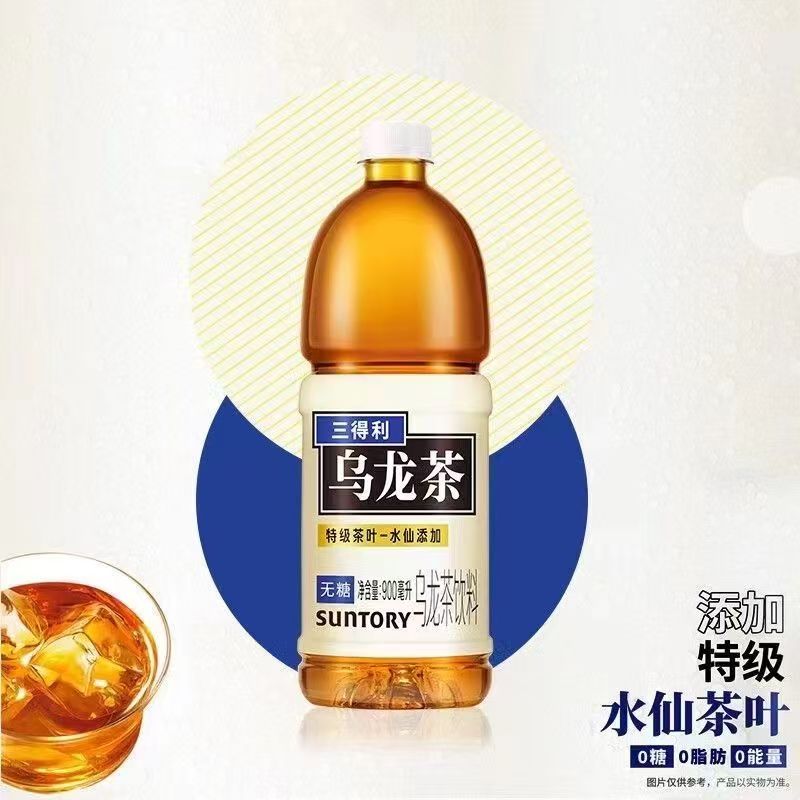 三得利乌龙茶饮料整箱900ml无糖乌龙茶大瓶0糖0脂健康饮品原味0卡