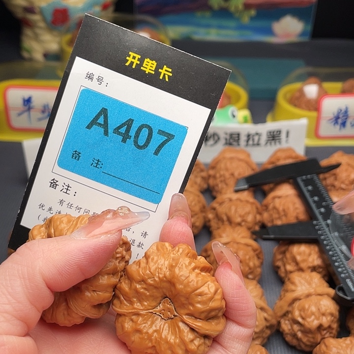 S***n吊坠文玩核桃蛤蟆