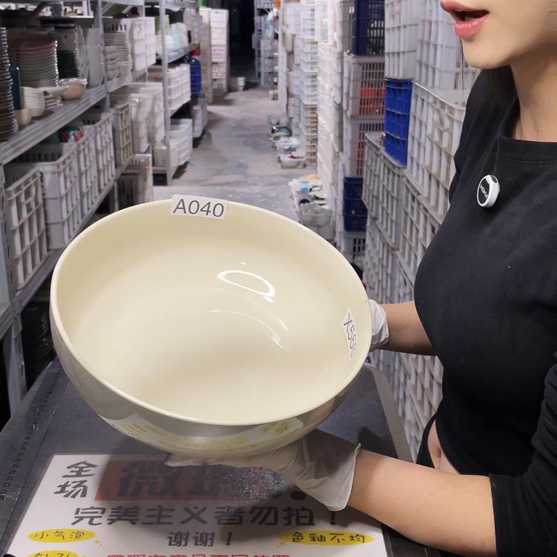 瓷片040              1个
