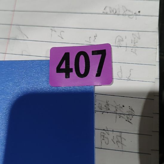 执***着民俗文化研究中心