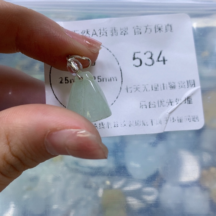 翡翠颈饰未镶嵌翡翠