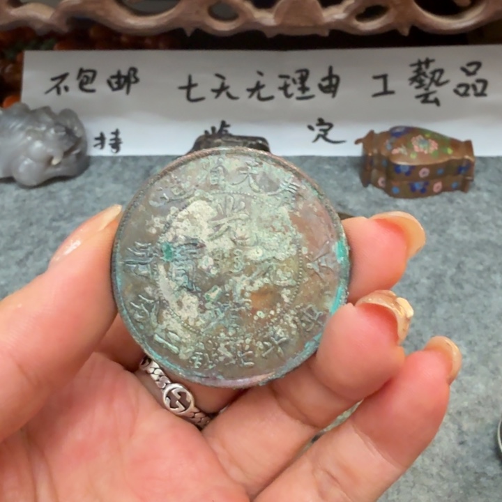 银Ag925喜欢就拍七天无理由所见即所得工艺品