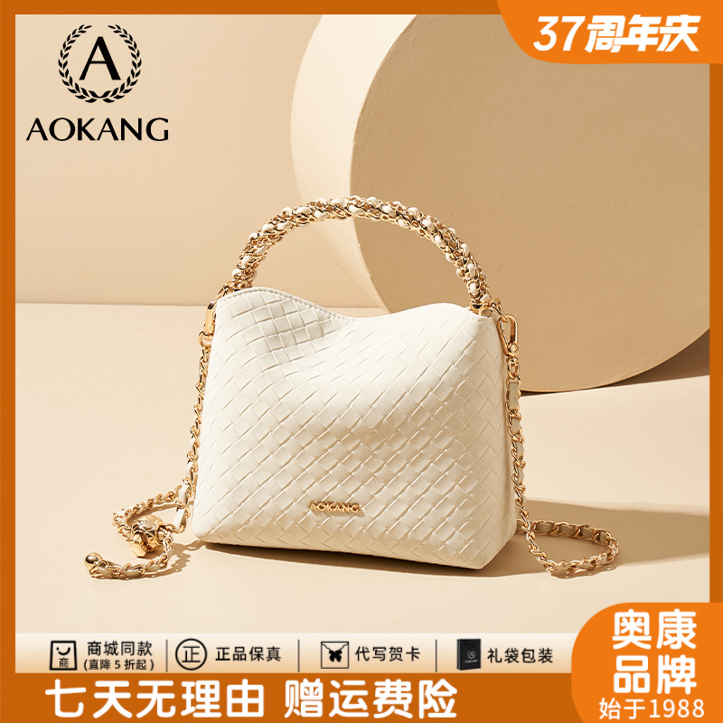 奥康手提包包女款爆款2025新款女士斜挎包小香风菱格百搭水桶包女