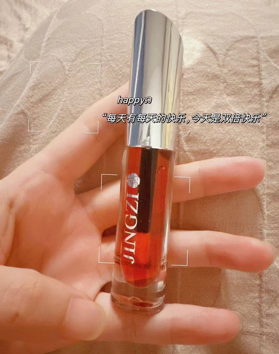 小妹【养唇精华】植物口红天然植物安全