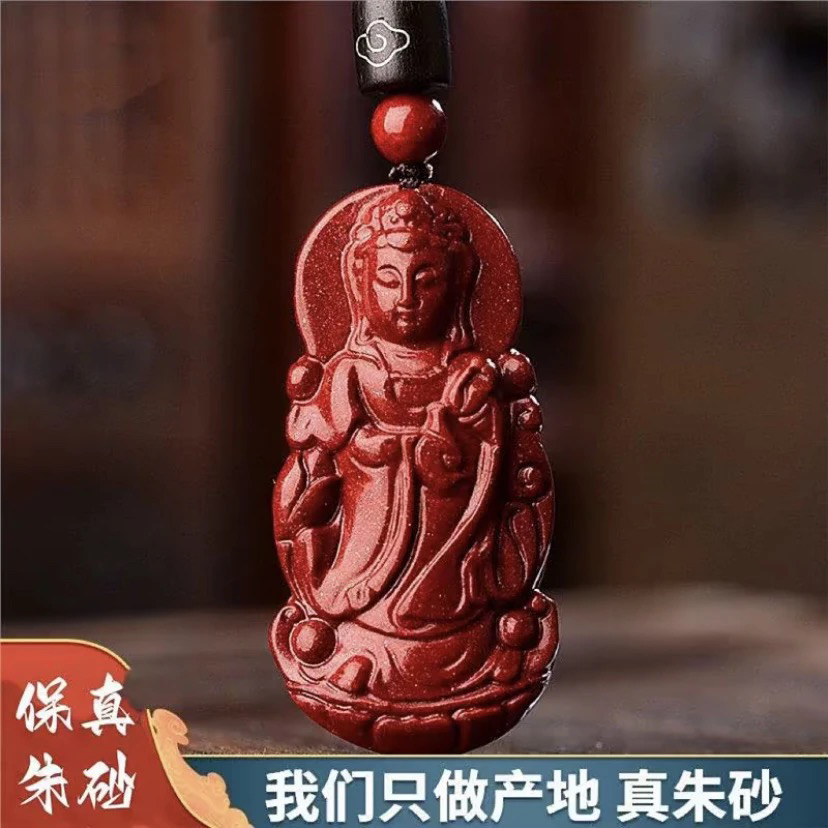 天然辰砂紫金色立体观音朱砂吊坠