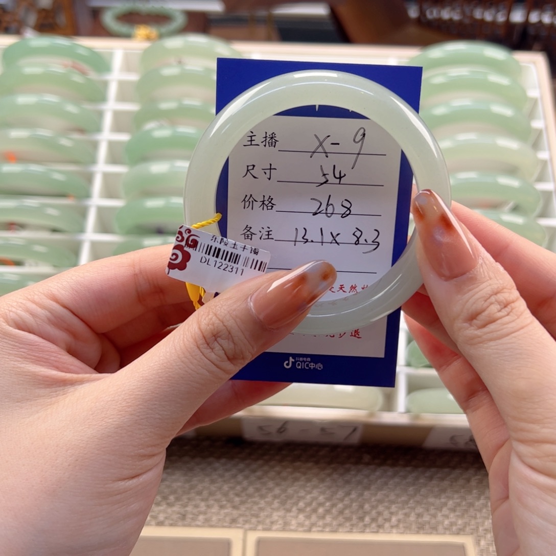 @***^东陵石未镶嵌手镯