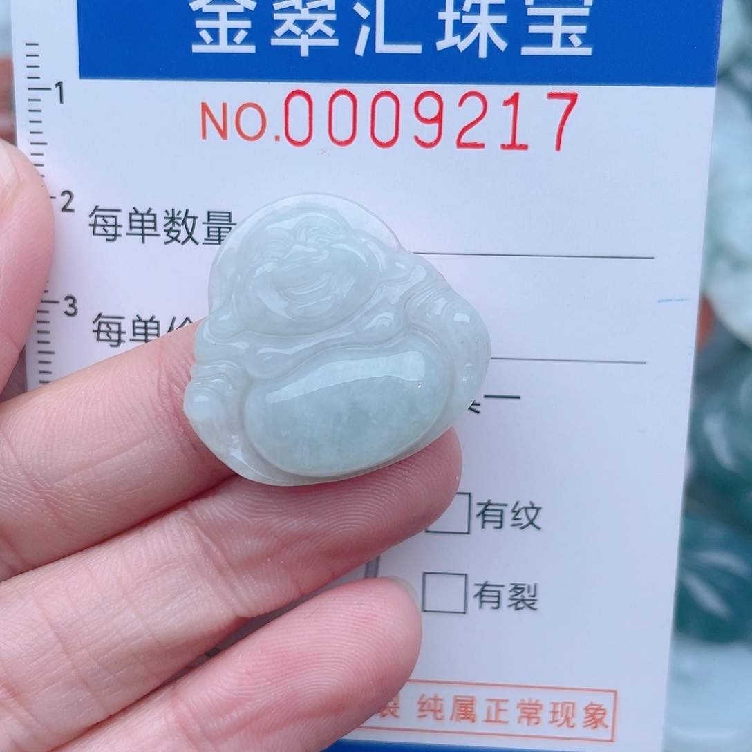 颈饰未镶嵌翡翠9217
