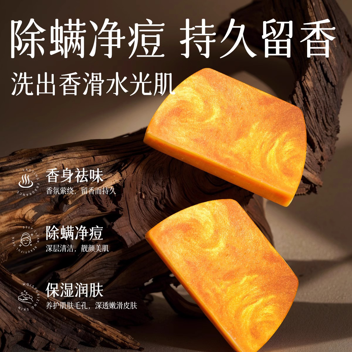 玲姐定制-黄金玫瑰精油皂2028年3月2号到期Y001