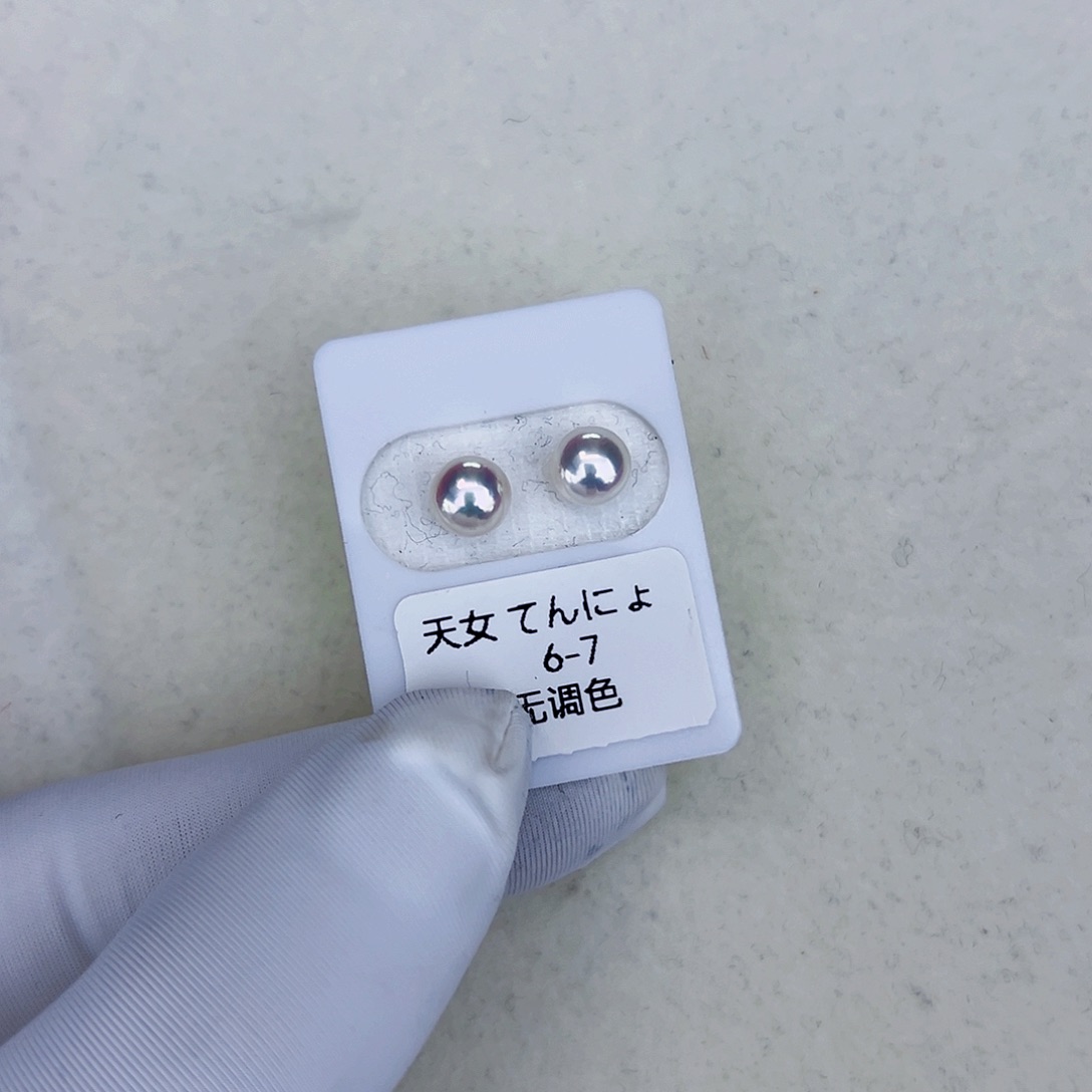 海水珍珠海水akoya天女耳钉6-7mm18K金镶嵌