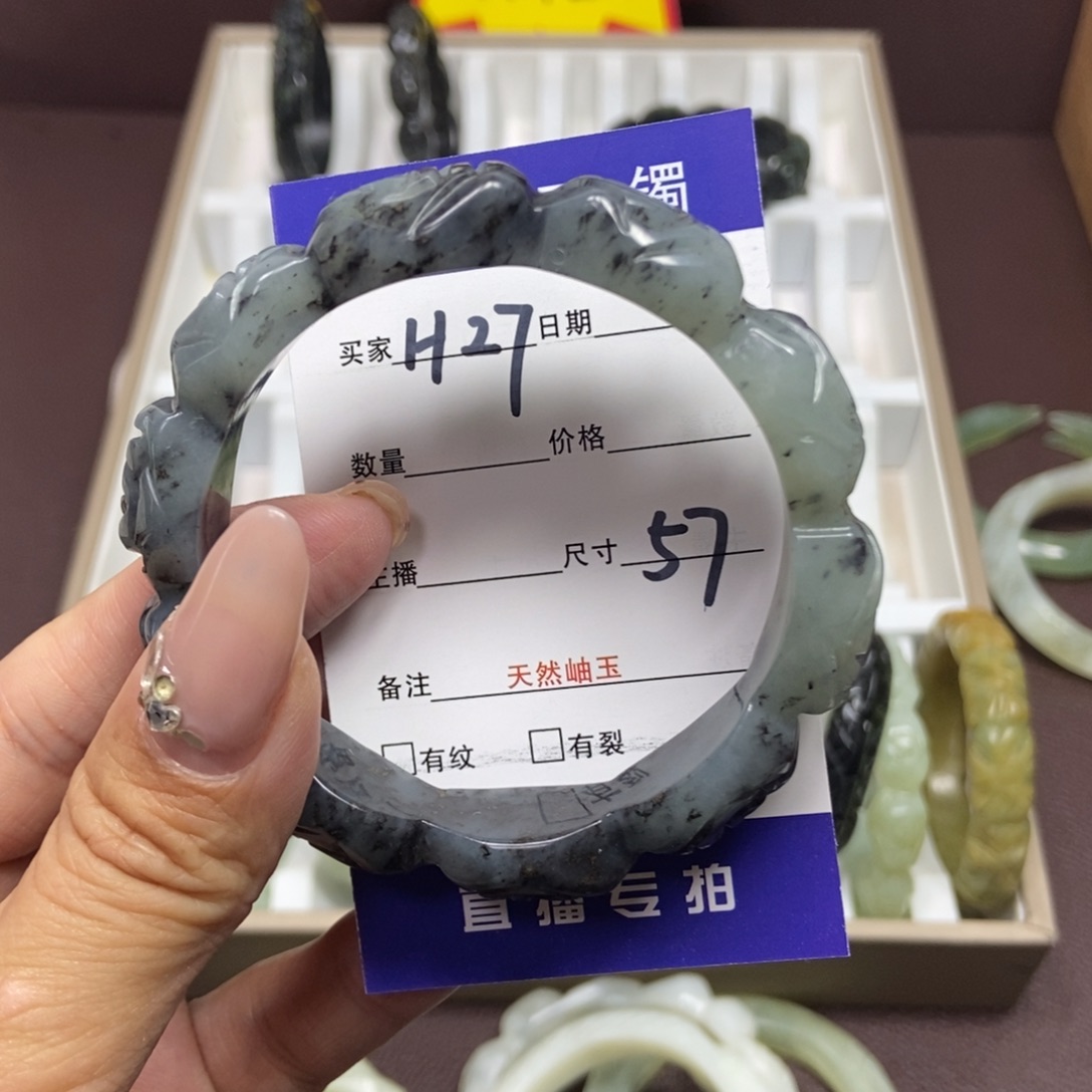 蛇纹石玉手镯未镶嵌