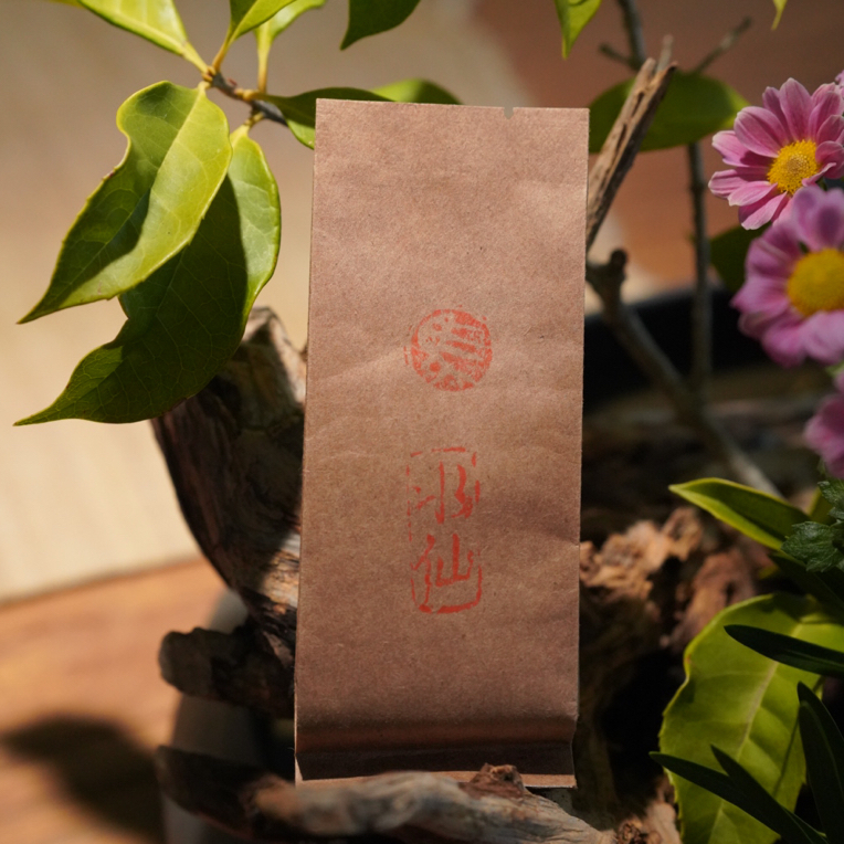 大红袍老茶 2008年 马头岩水仙 双链接