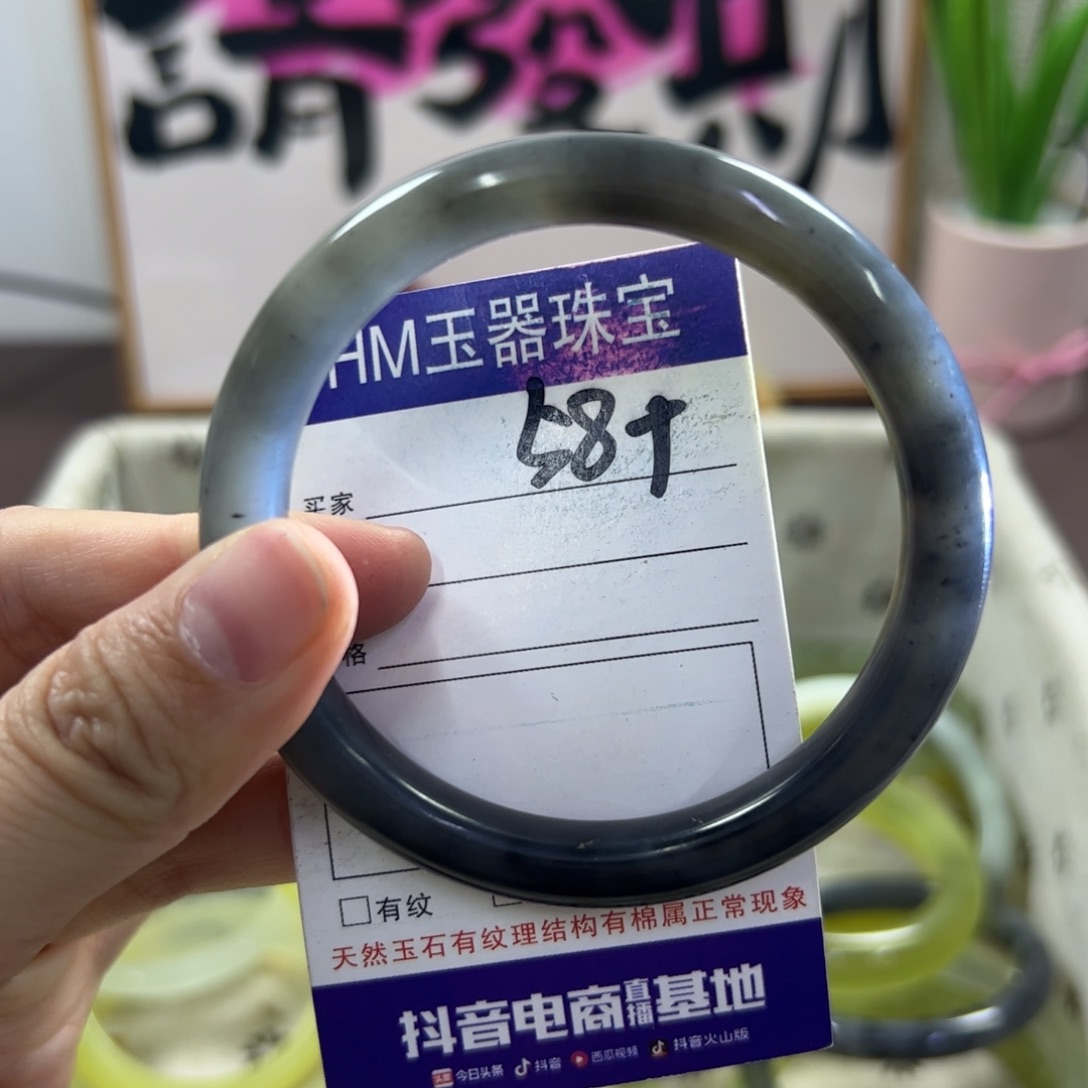 蛇纹石玉手镯未镶嵌496