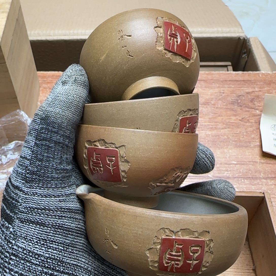 茶宠色度测量法研究