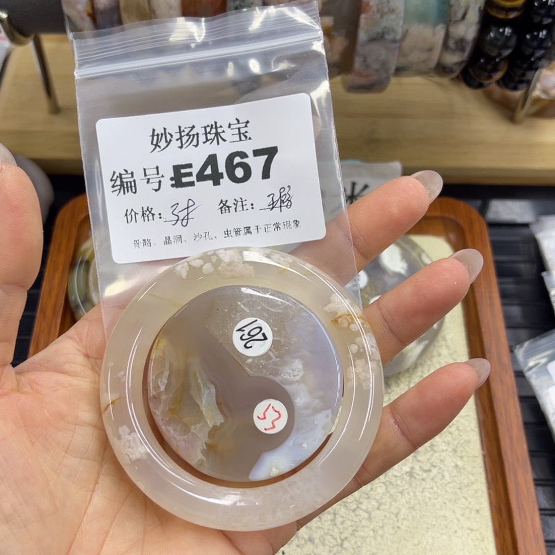 合金默认有瑕石英质玉?*牛