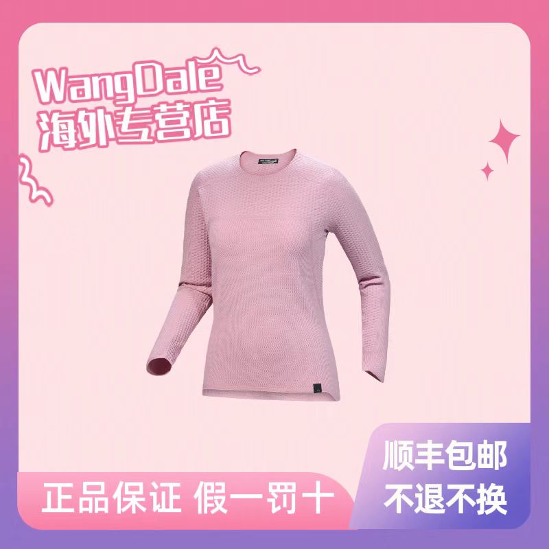 ARC'TERYX/始祖鸟 女款 Hallam merino 美利奴羊毛圆领衫
