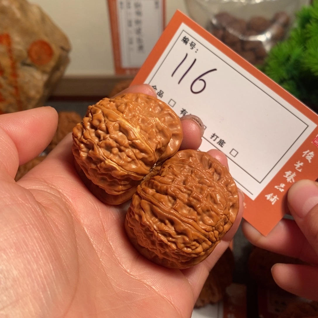 迟***遇吊坠文玩核桃43白狮子116