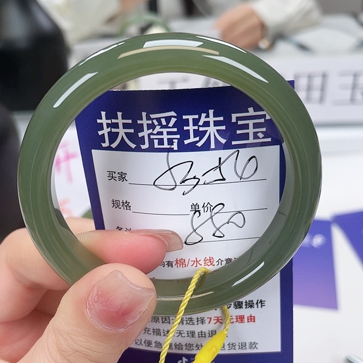 和田玉手镯未镶嵌