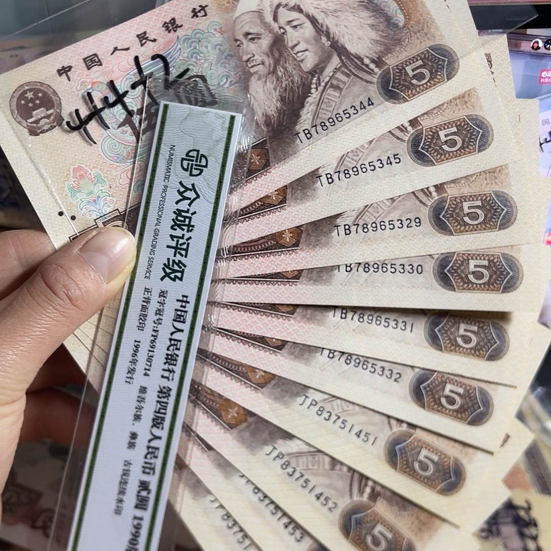 退市钱原图发货805十张