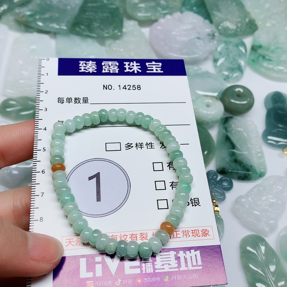 翡翠颈饰未镶嵌翡翠颈饰未镶嵌14258