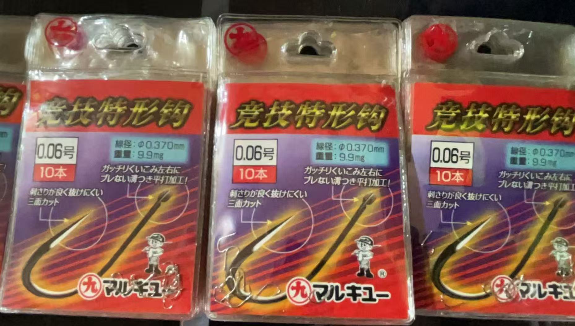 天津丸九竞技特形钩.正品鱼钩.现货0.06号0.8号.库存